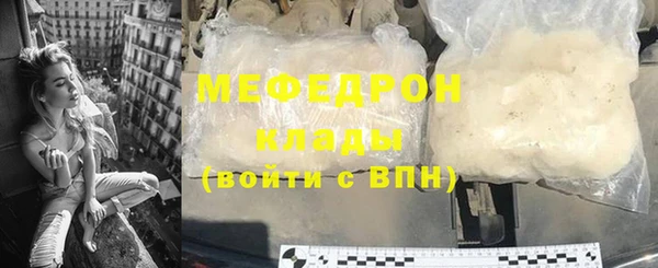 COCAINE Богородицк