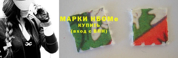 марки lsd Богородск