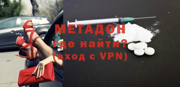 кокаин VHQ Богданович