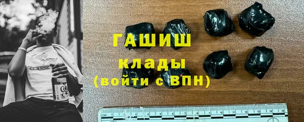 COCAINE Богородицк