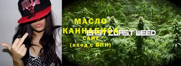 COCAINE Богородицк