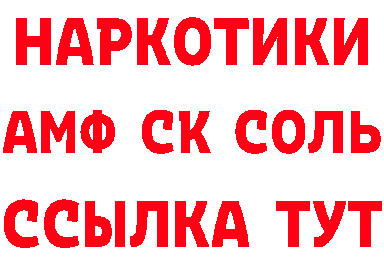 Альфа ПВП СК как зайти площадка ОМГ ОМГ Кола